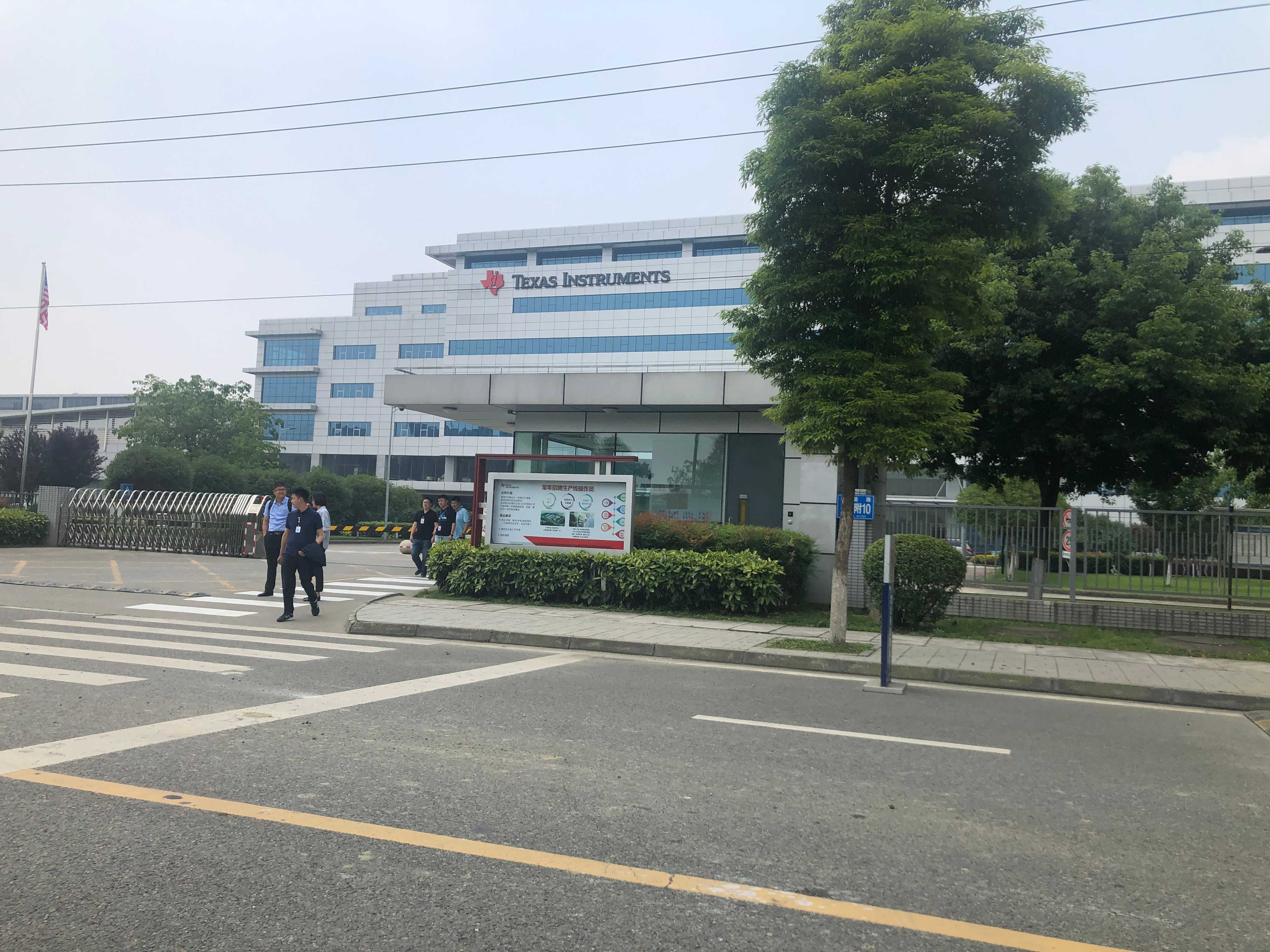 Dezhou Instrument Semiconductor Manufacturing (Chengdu) Co., Ltd. 