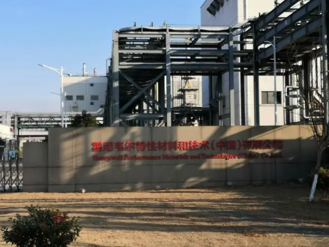 Honeywell Characteristic Materials and Technology (China) Co., Ltd.