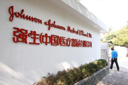Qiangsheng (China) Medical Treatment Equipment Co., Ltd.